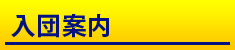 cē